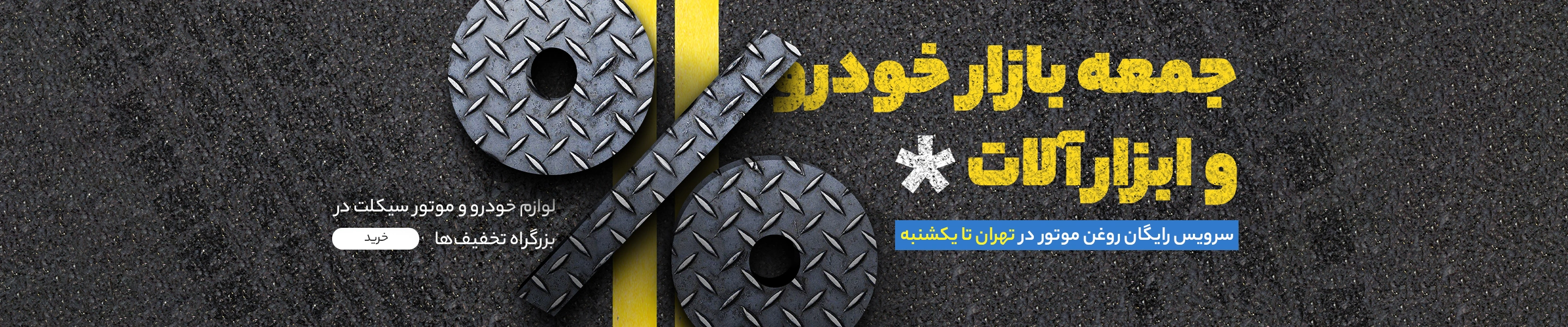 3ffe53c38abd2673f3144b3cff8f58bdc14e8d35_1759745032